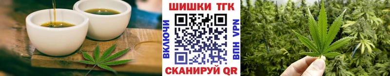 Cannafood марихуана  Городище 