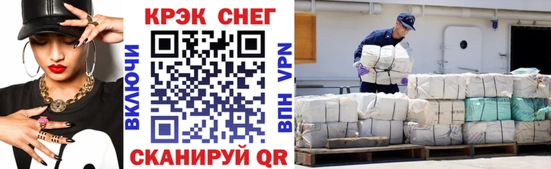 КОКАИН Боливия  где можно купить   Городище 
