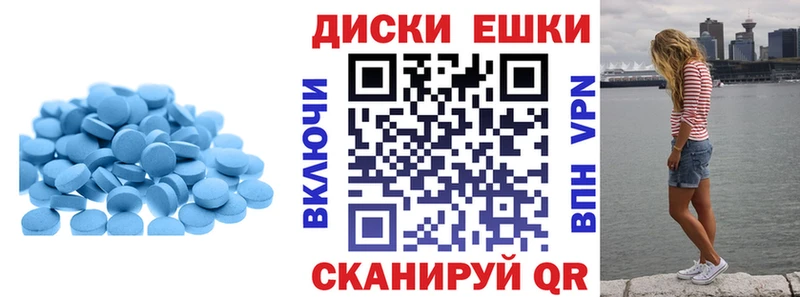 ссылка на мегу вход  Городище  Ecstasy круглые 