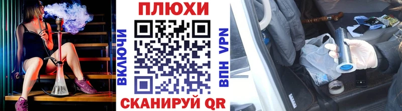 ГАШ 40% ТГК  дарнет шоп  Городище 
