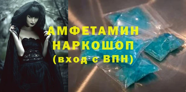 стаф Балабаново