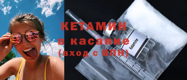 первитин Балахна