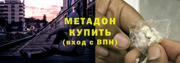 ALPHA PVP Баксан
