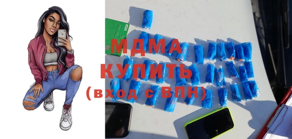 ALPHA PVP Баксан