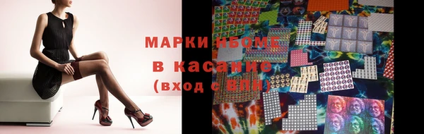 стаф Балабаново