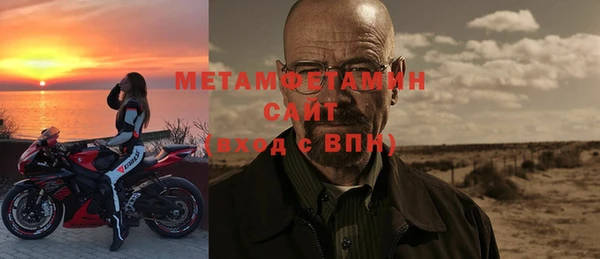 стаф Балабаново