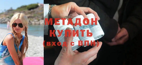 ALPHA PVP Баксан