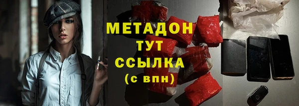 первитин Балахна