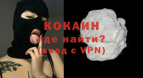 первитин Балахна