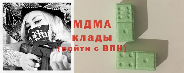 стаф Балабаново