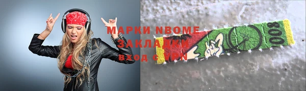 первитин Балахна