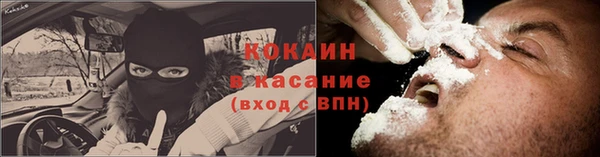 первитин Балахна