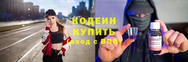 первитин Балахна