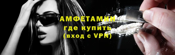 первитин Балахна