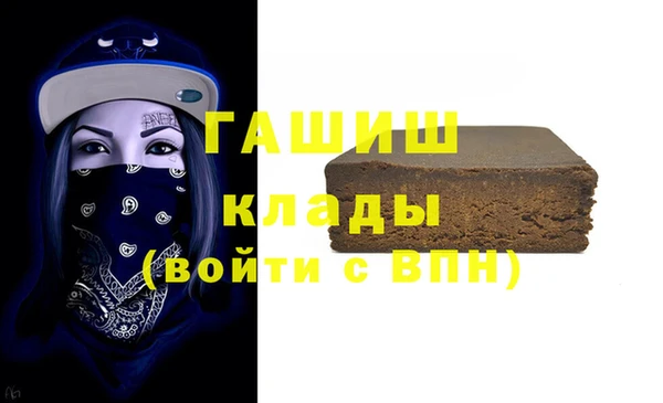 кокаин VHQ Пестово