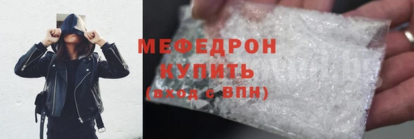 первитин Балахна