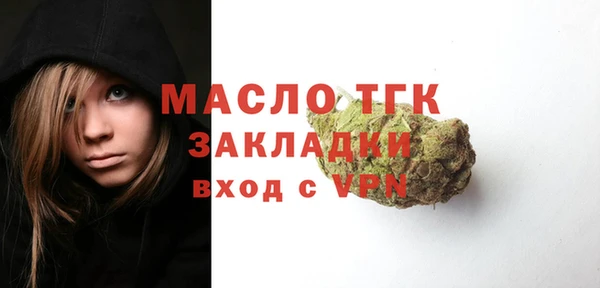 стаф Балабаново