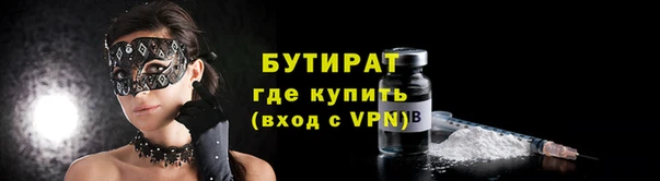 стаф Балабаново