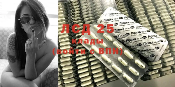 первитин Балахна