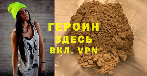 ALPHA PVP Баксан