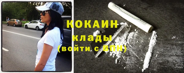 ALPHA PVP Баксан