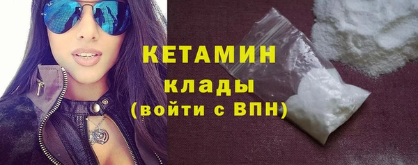 ALPHA PVP Баксан