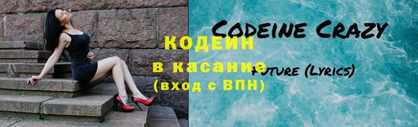 ALPHA PVP Баксан