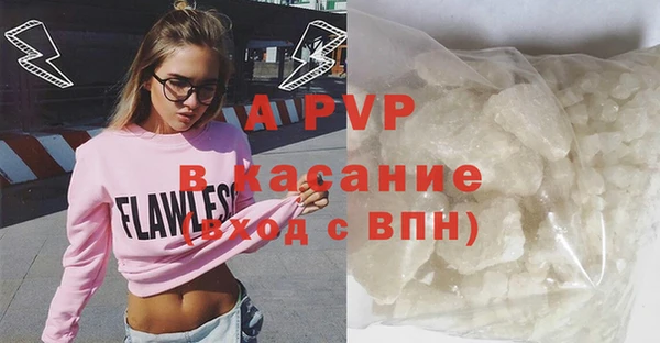 первитин Балахна
