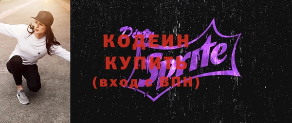 первитин Балахна