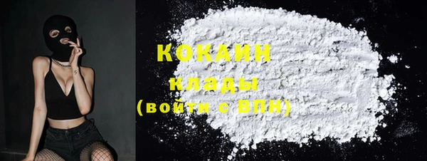 стаф Балабаново