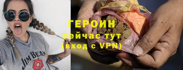 первитин Балахна