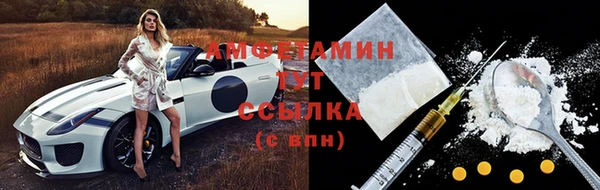 ALPHA PVP Баксан