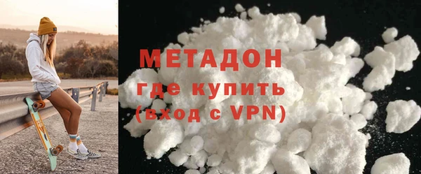 первитин Балахна