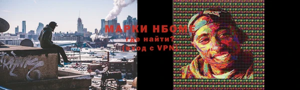 стаф Балабаново