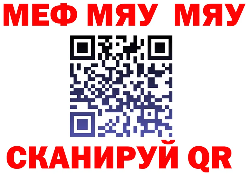 АМФ 97% ТОР площадка kraken Городище