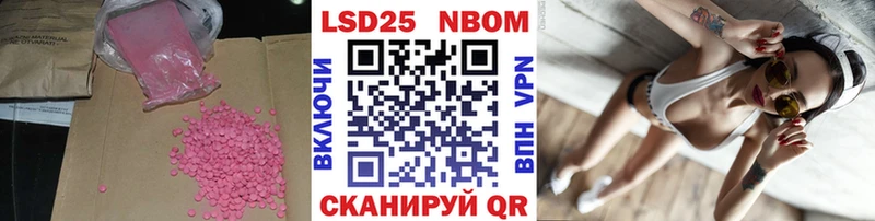 ЛСД экстази кислота  Городище 