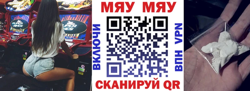 Мефедрон VHQ продажа наркотиков Городище