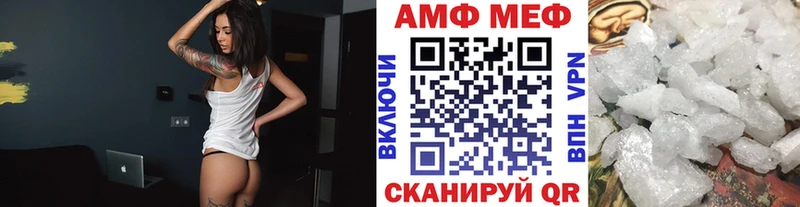 МЕТАМФЕТАМИН витя  закладка  Городище 