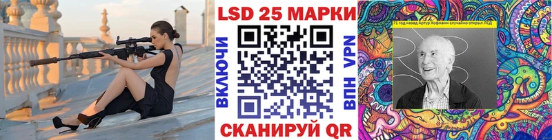 Марки 25I-NBOMe 1,5мг  это наркотические препараты  Городище 