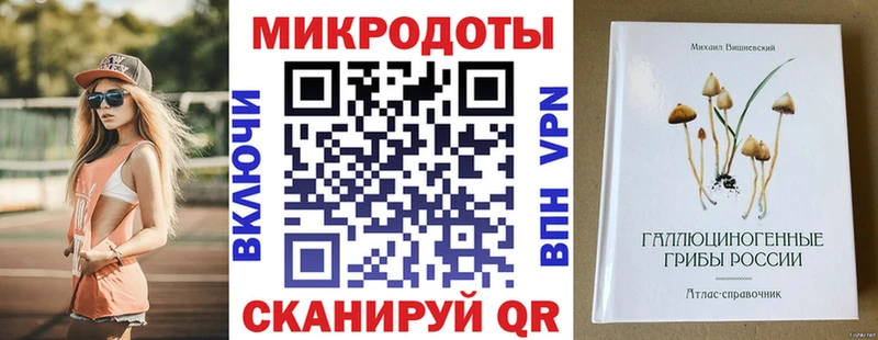 Галлюциногенные грибы ЛСД  Городище 