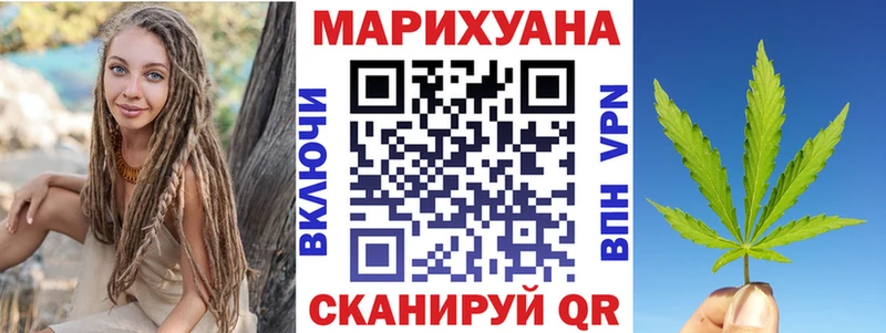 МАРИХУАНА White Widow купить наркотики цена Городище
